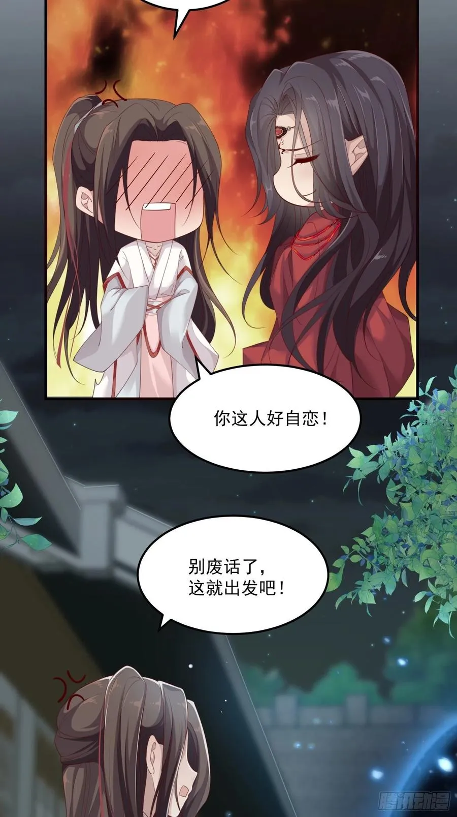 第24话— 第17页