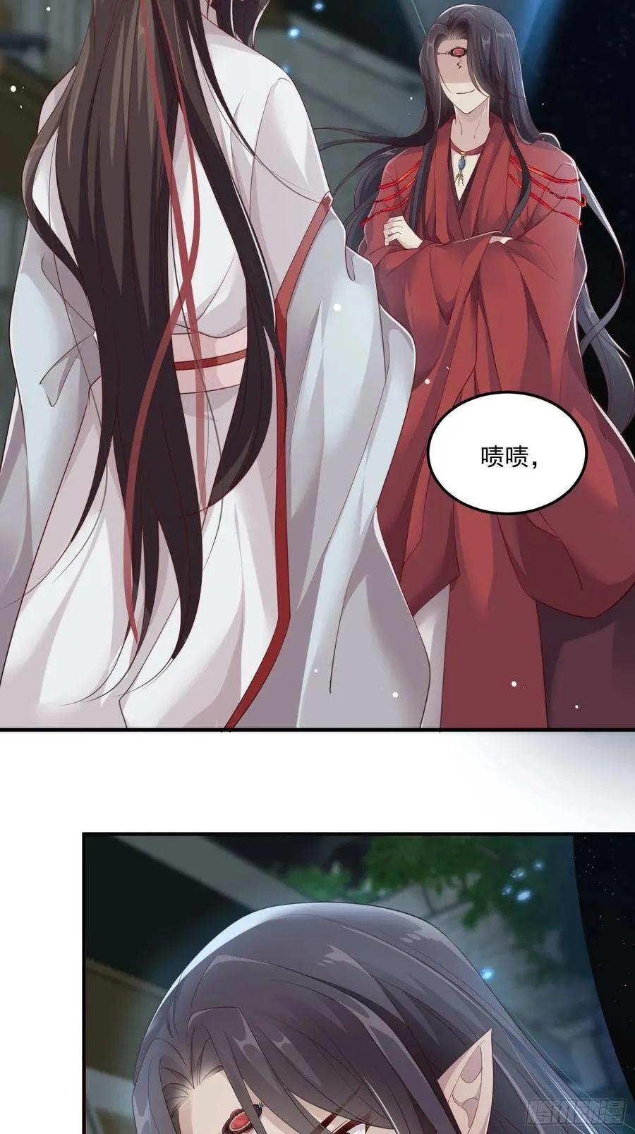 第24话— 第18页