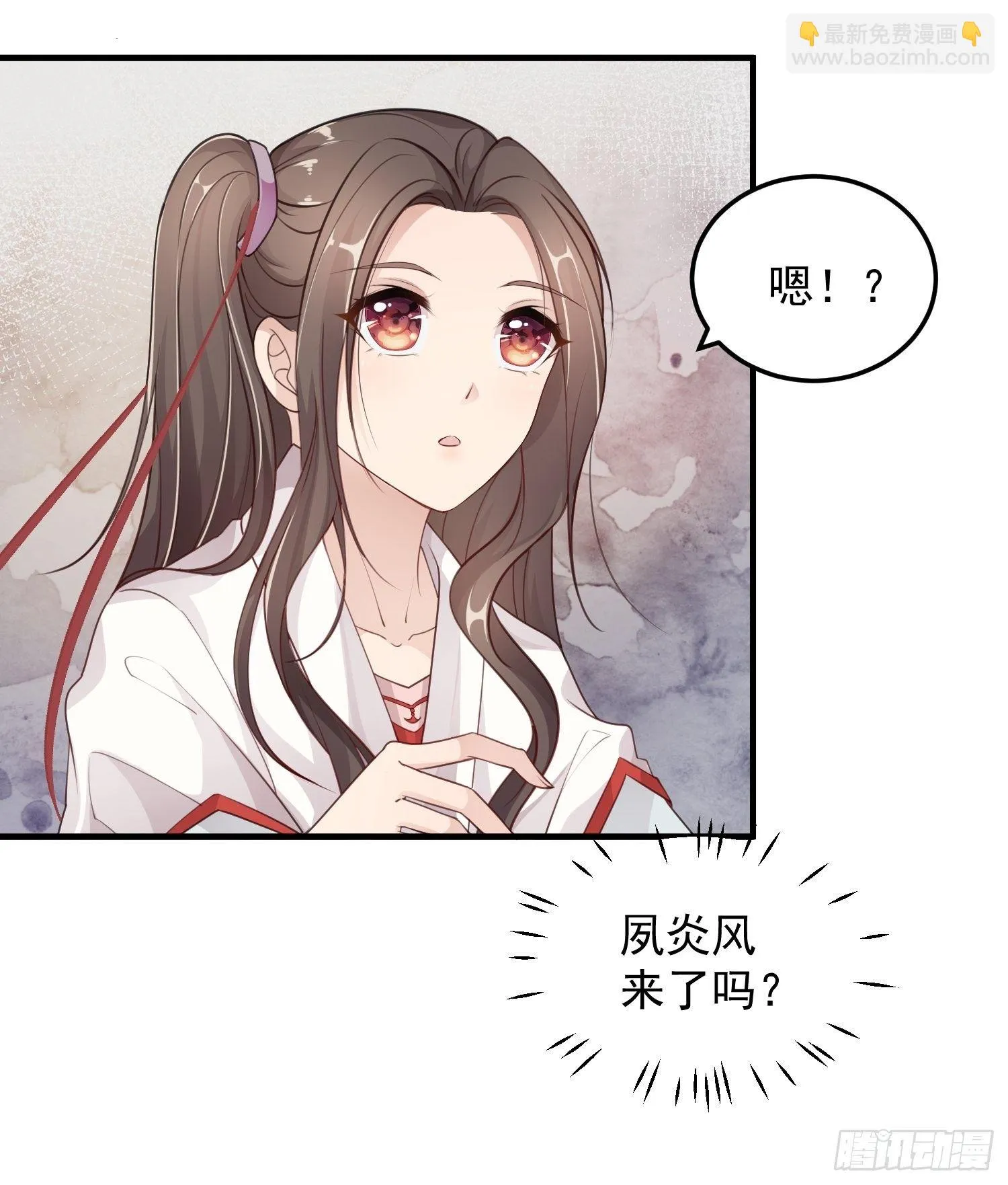 第十一话-误会 第6页