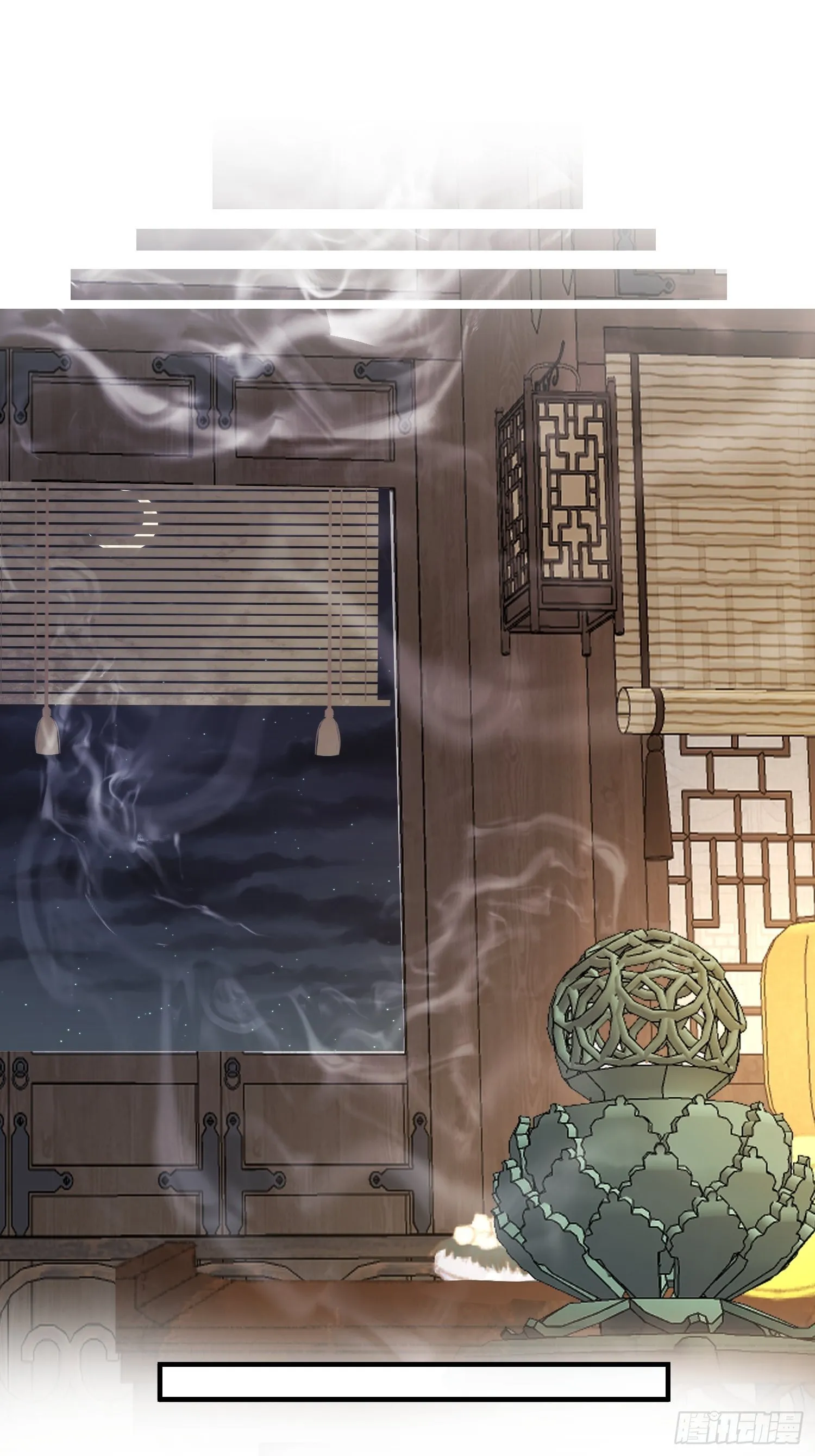 第十一话-误会 第10页