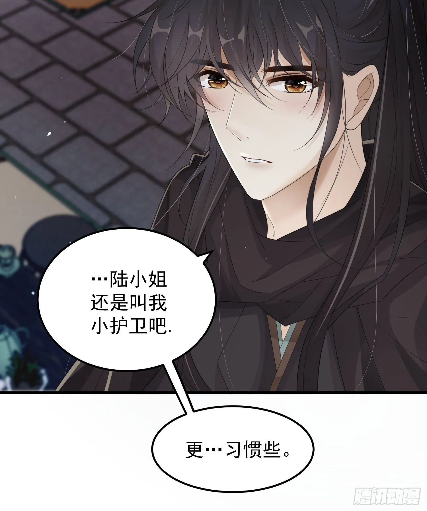 第十一话-误会 第26页