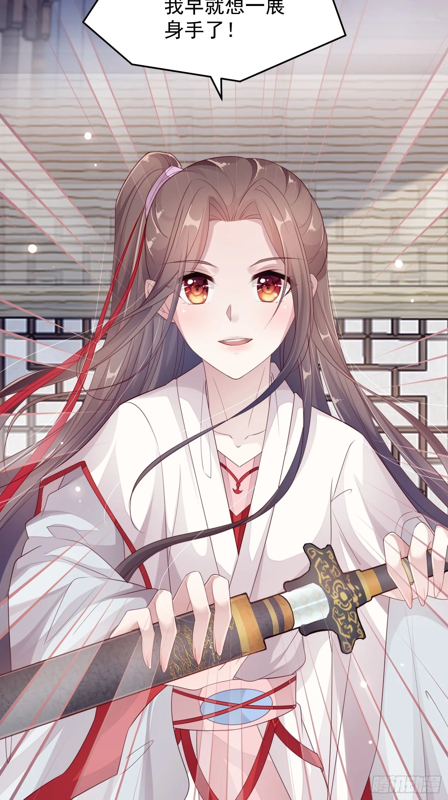 第十三话-魔气入侵 第48页