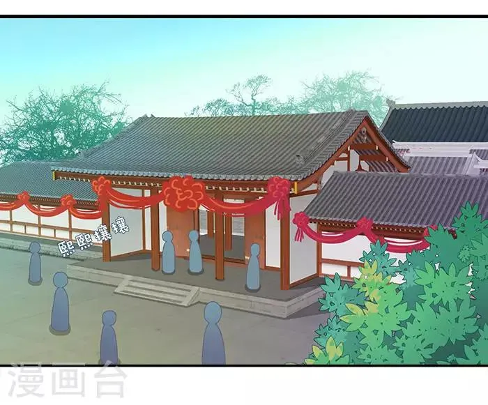 第16话 临王大婚 第3页