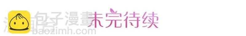 第18话 不为人知的故事 第21页