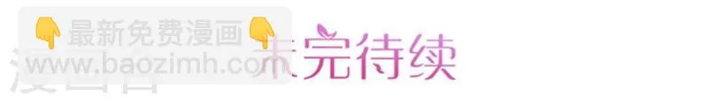 第19话 原来你是这样的太子 第27页