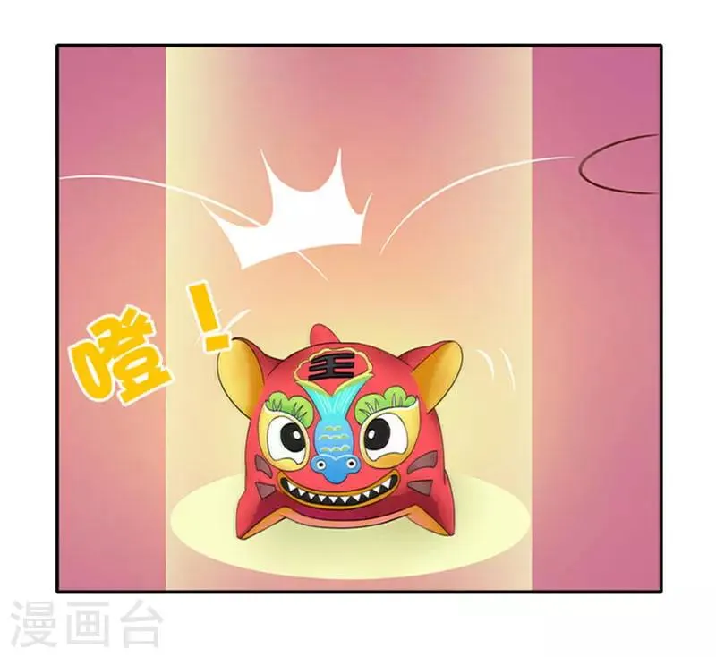 第20话 一物降一物 第16页