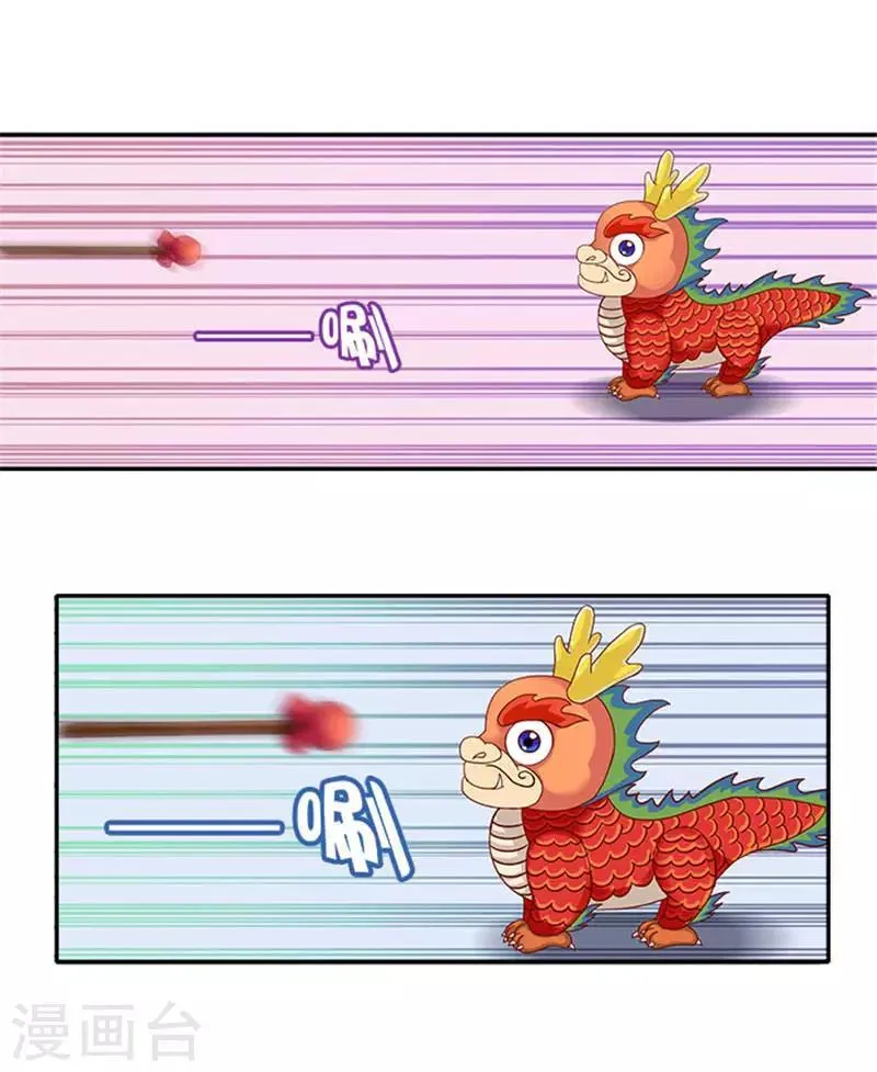 第22话 这怎么可能 第4页