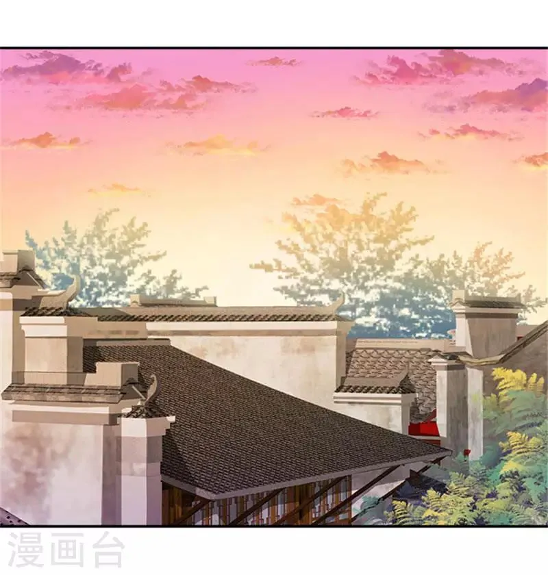第22话 这怎么可能 第16页