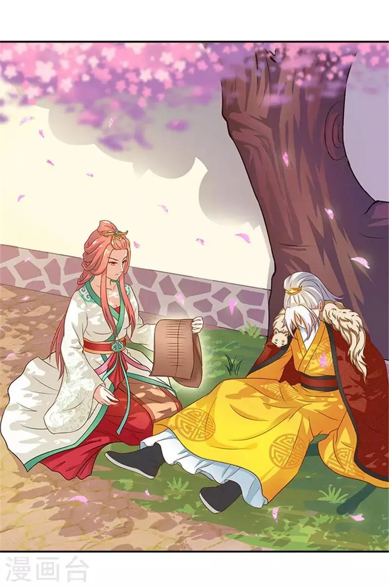 第23话 只能放手一搏了 第17页
