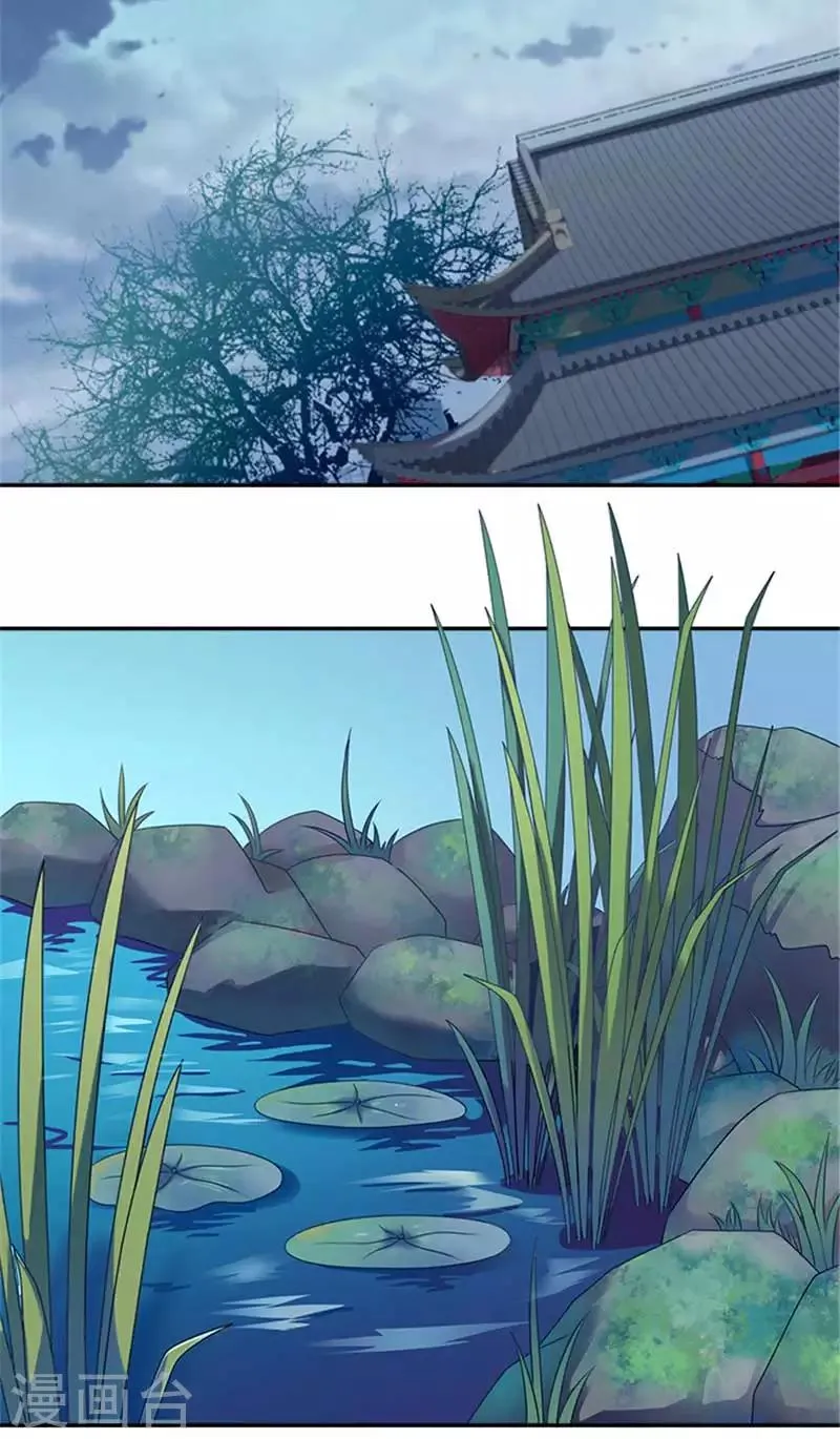 第25话 王爷晕倒了 第4页