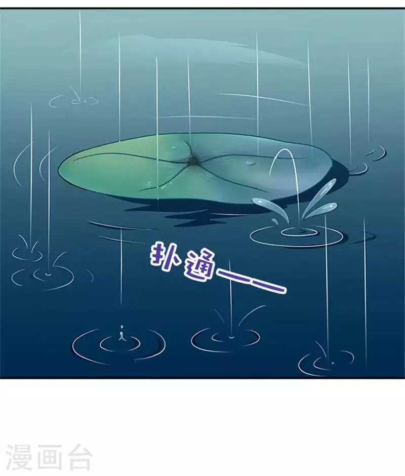 第25话 王爷晕倒了 第7页