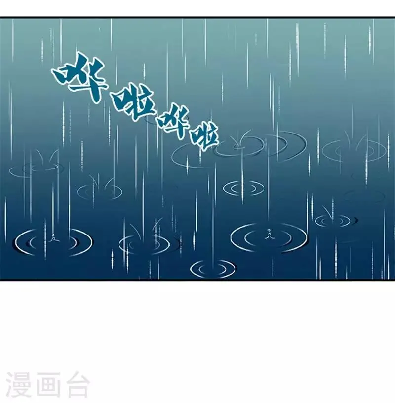 第25话 王爷晕倒了 第8页
