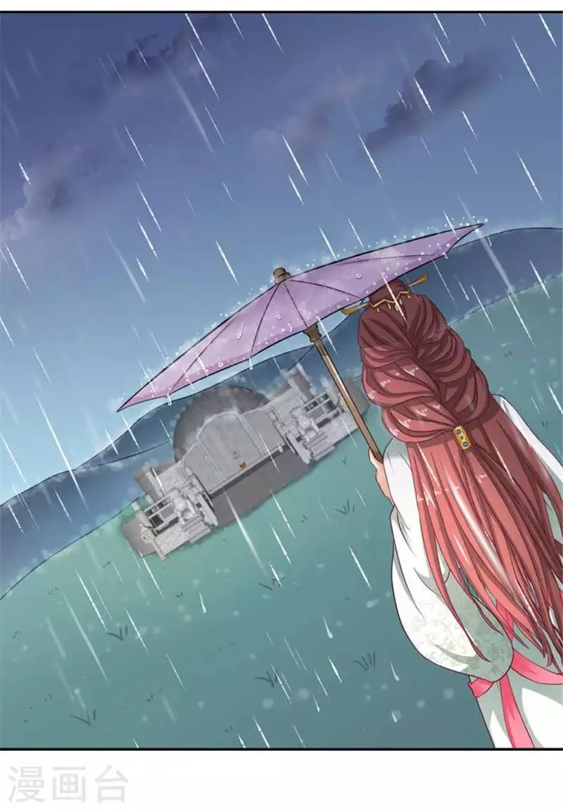 第25话 王爷晕倒了 第11页