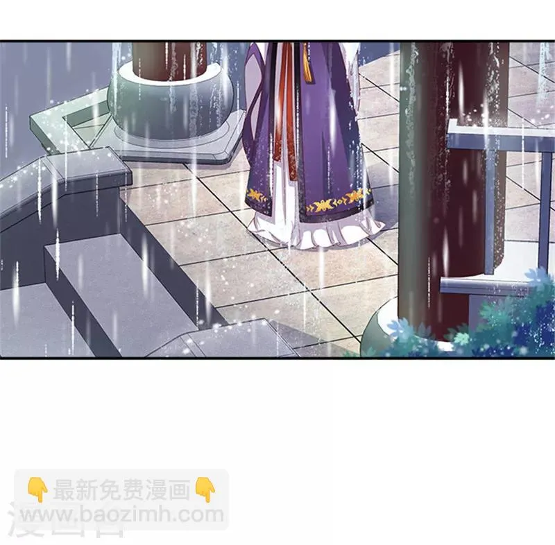 第26话 这大雨能带走什么 第20页