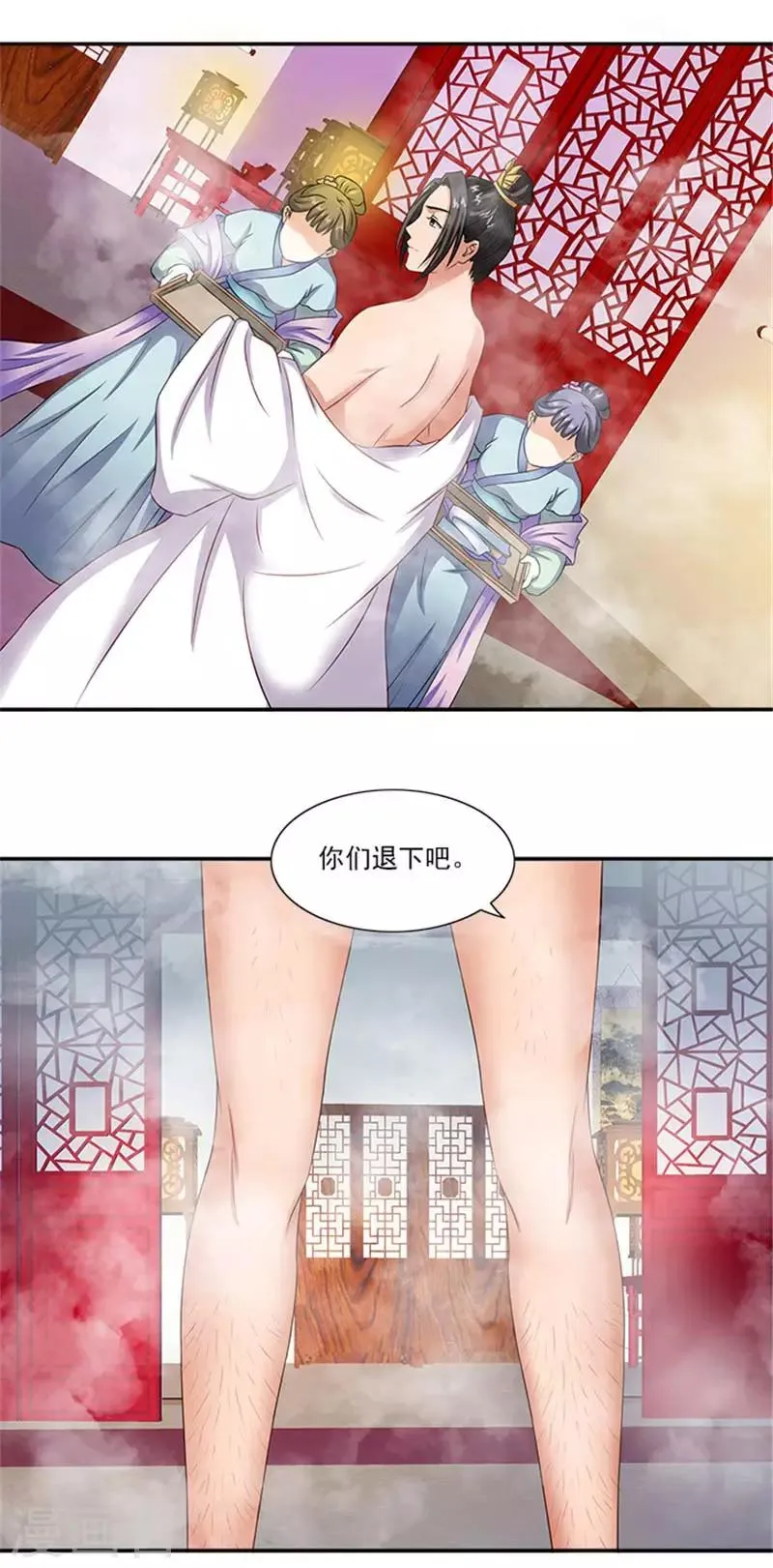 第28话 夜闯温王府 第22页