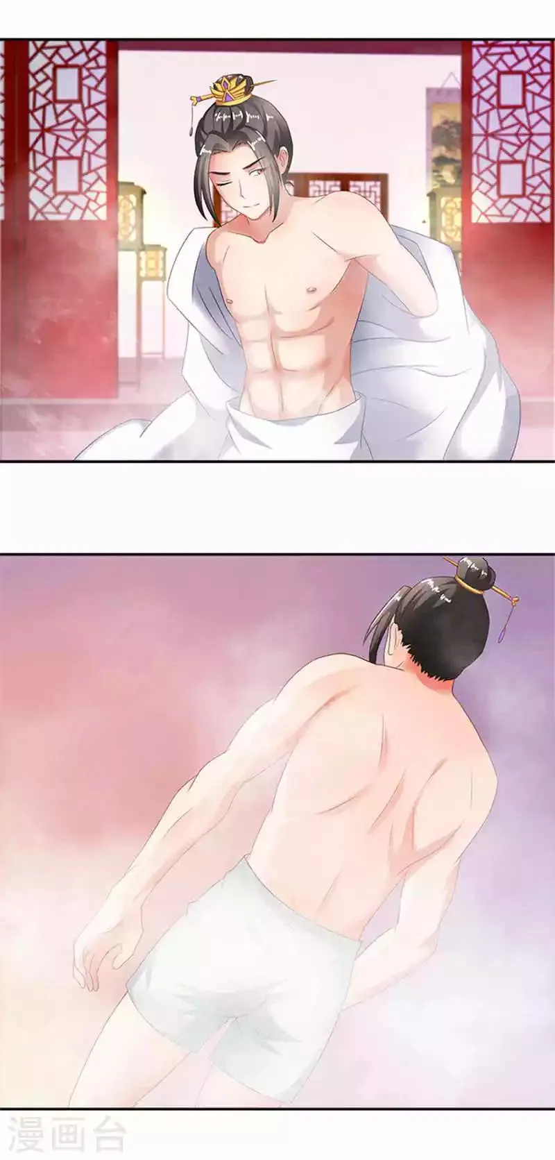 第29话 美男出浴 第3页