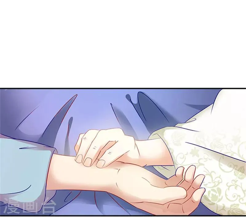 第33话 无力回天 第20页