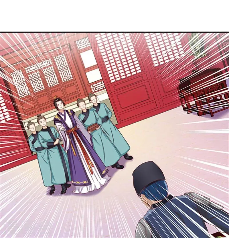 第35话 跪下！ 第6页