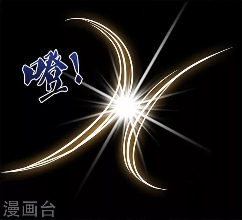第35话 跪下！ 第7页