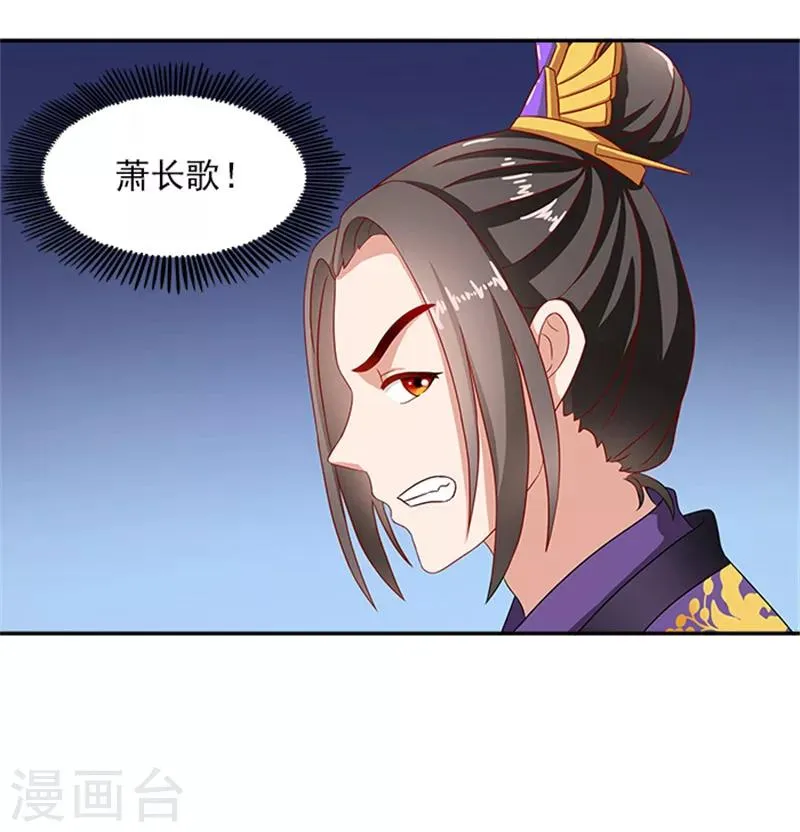 第35话 跪下！ 第24页