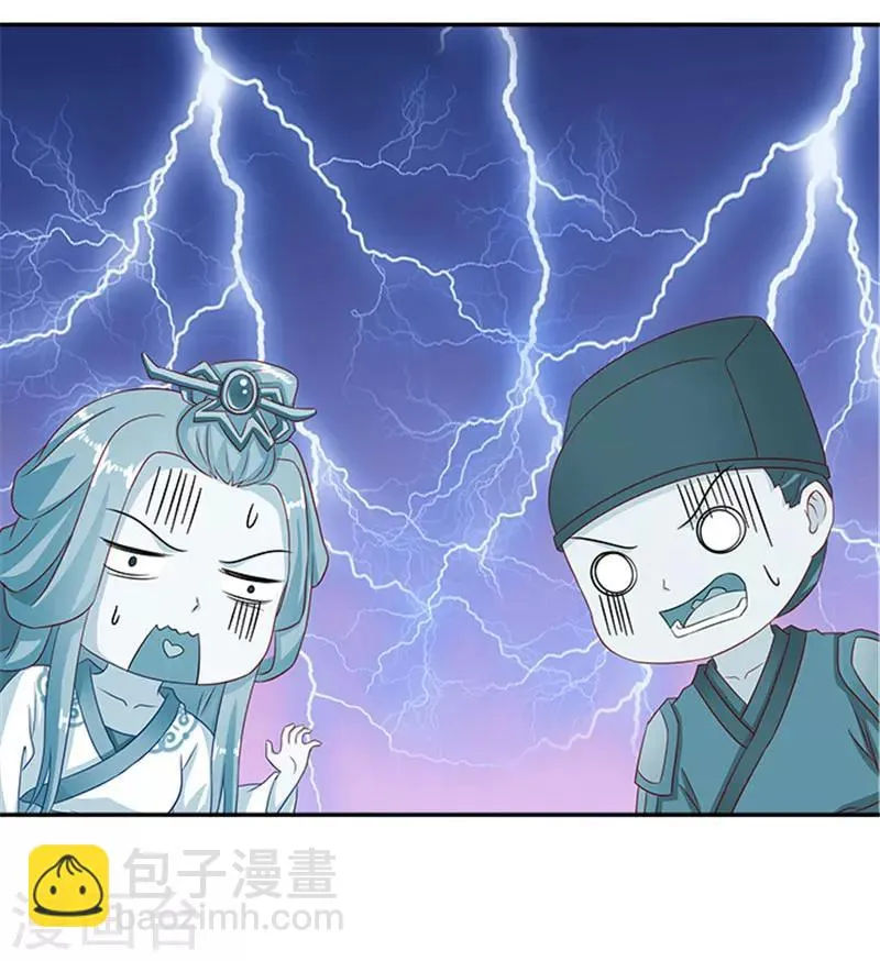 第36话 良药毒口 第26页