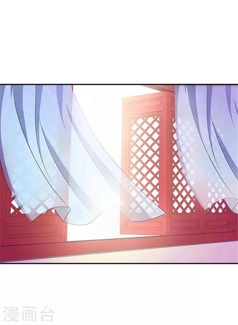 第37话 看来这里不需要我了 第22页