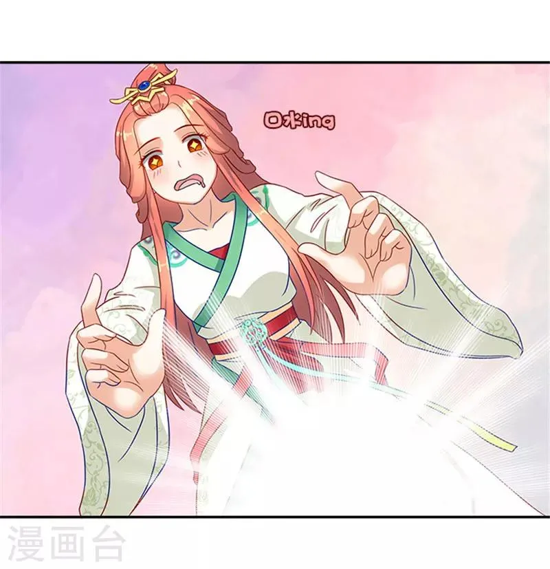 第39话 丰衣足食美滋滋 第3页