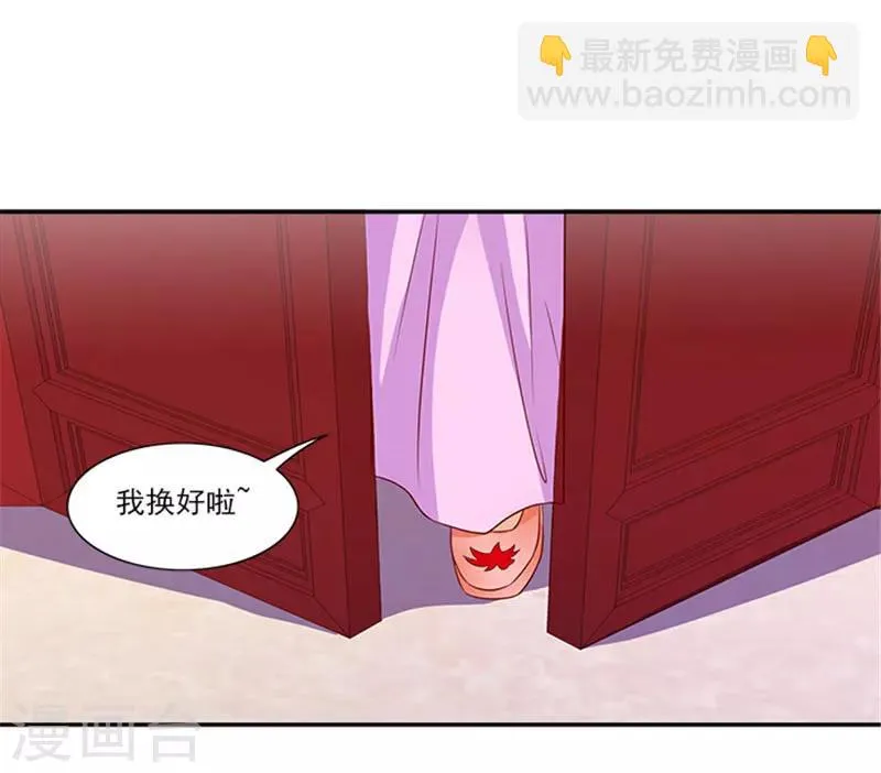 第39话 丰衣足食美滋滋 第24页