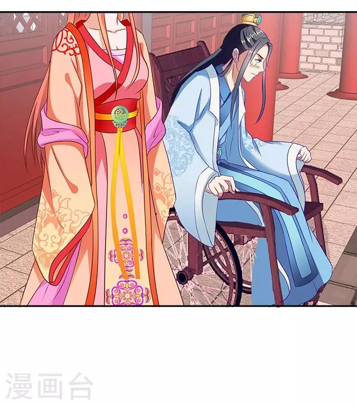 第40话 你要带我去哪 第17页