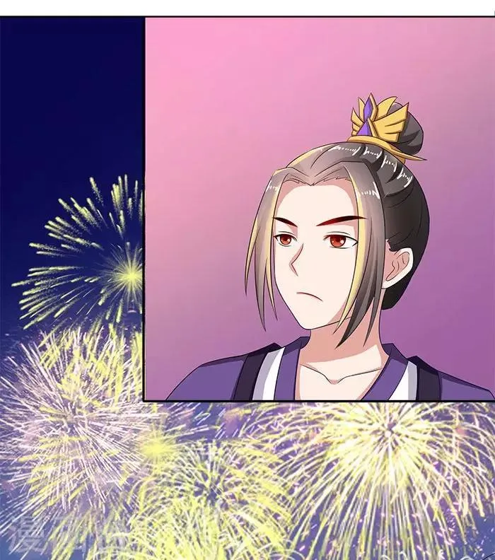 第40话 你要带我去哪 第23页