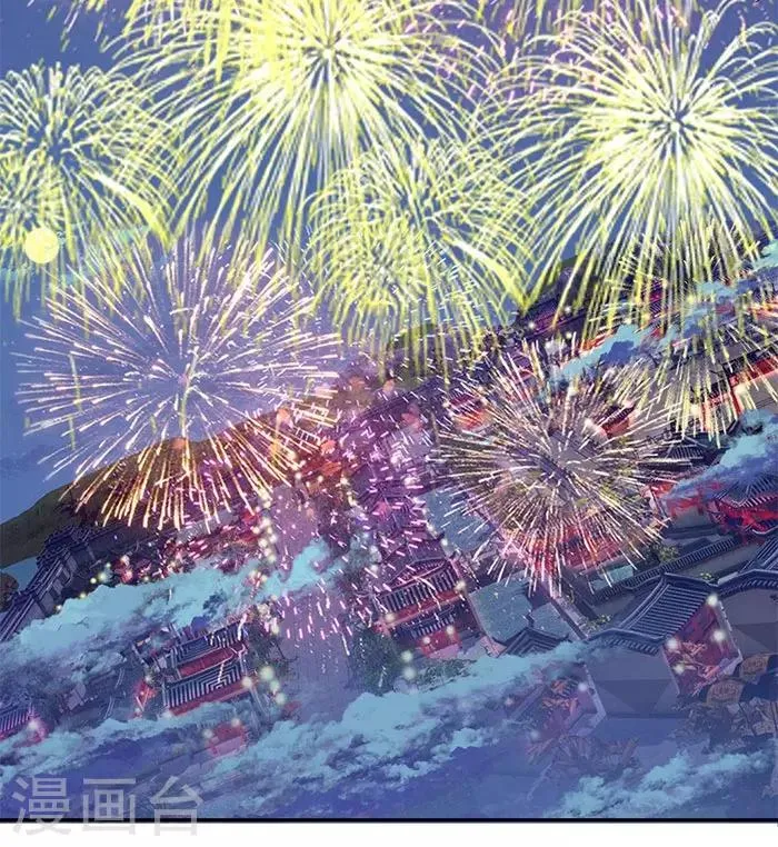 第40话 你要带我去哪 第24页