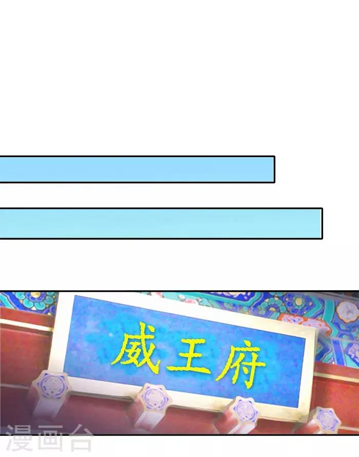 第46话 解开误会 第17页