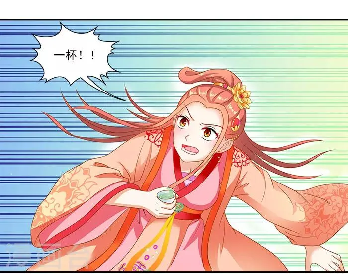 第45话 熟悉的场景 第14页