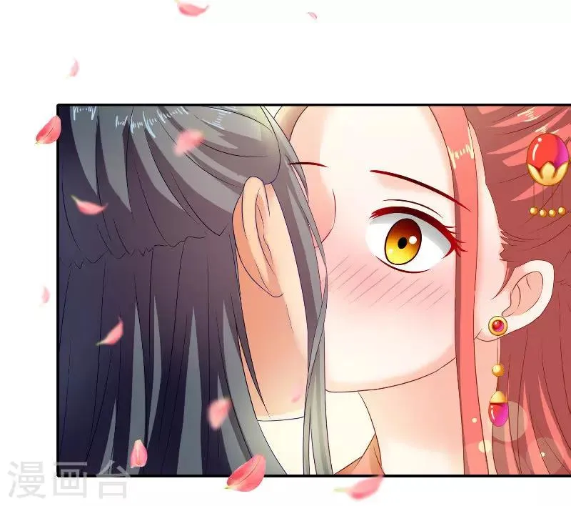 第47话 吃醋 第29页
