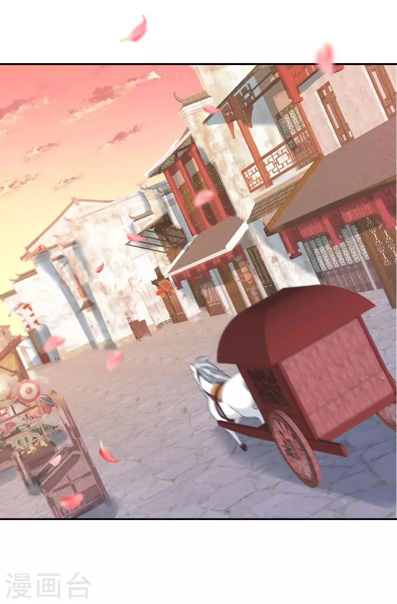第47话 吃醋 第34页