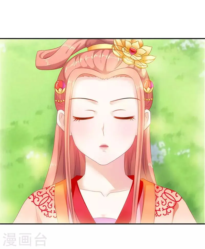 第48话 游玩 第10页