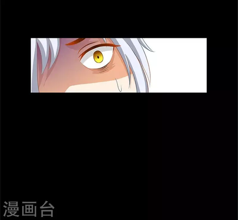 第48话 游玩 第13页