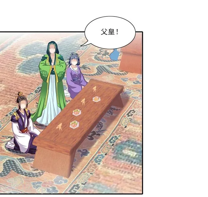 第50话 比试画画 第13页