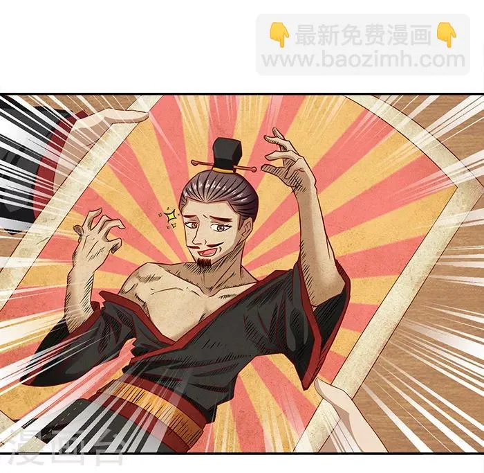 第51话 因为你，我期待未来 第9页