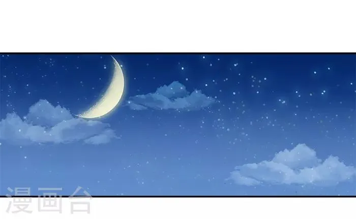 第51话 因为你，我期待未来 第23页