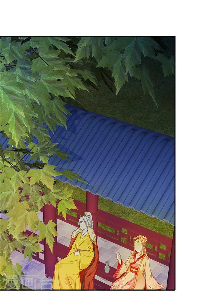 第51话 因为你，我期待未来 第31页