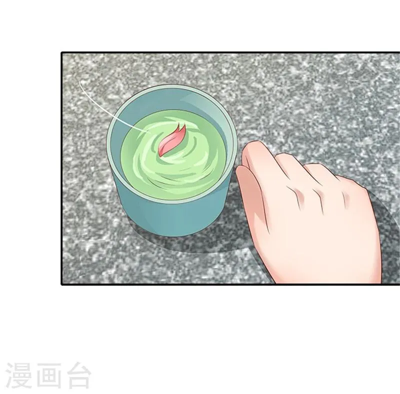 第52话 留宿太子府 第36页