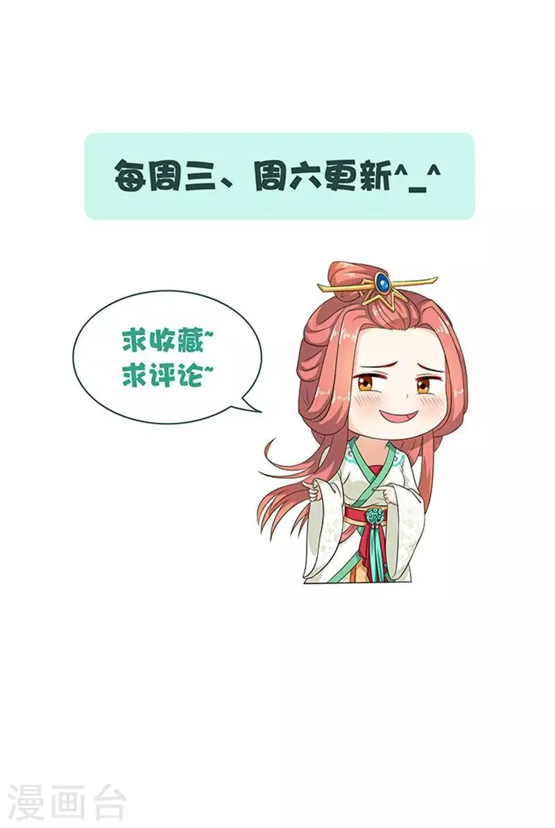 第53话 离家出走 第22页