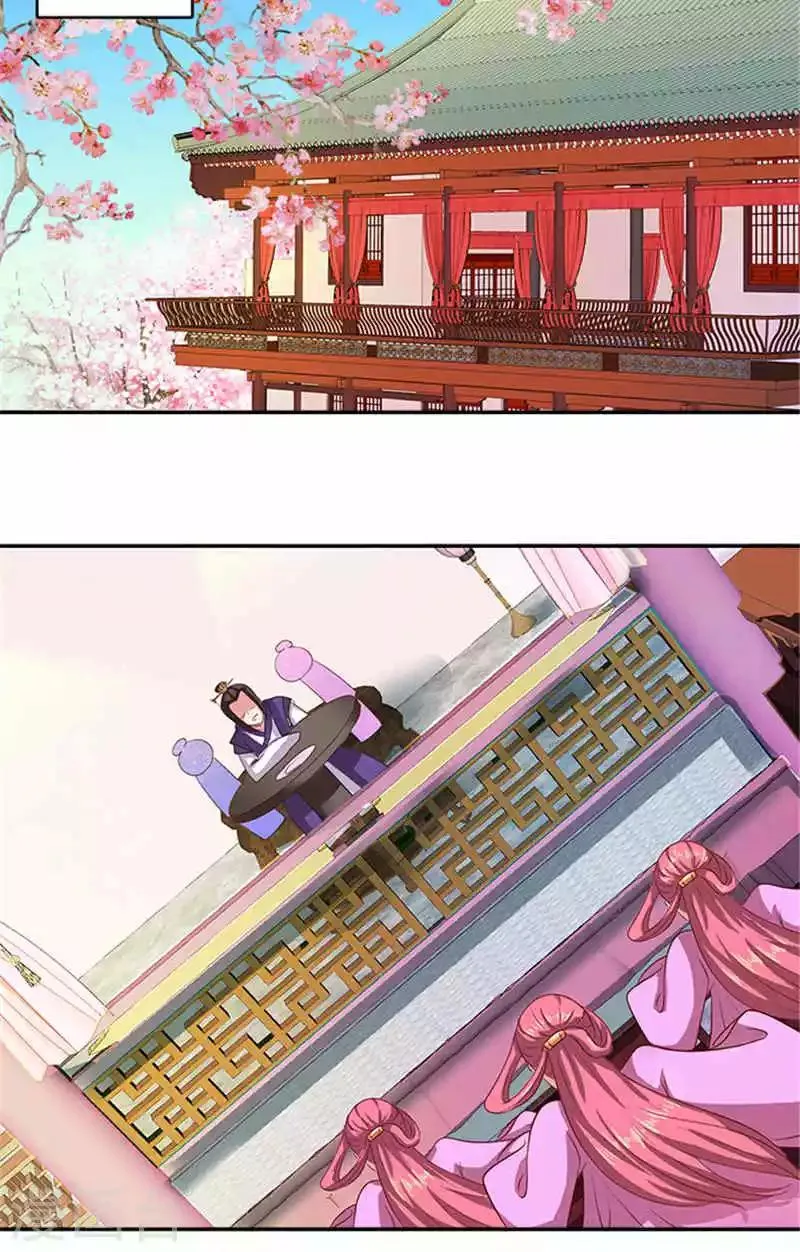 第56话 去青楼 第19页
