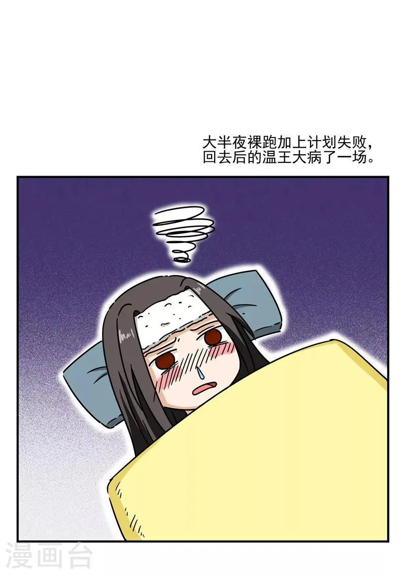番外1 第1页