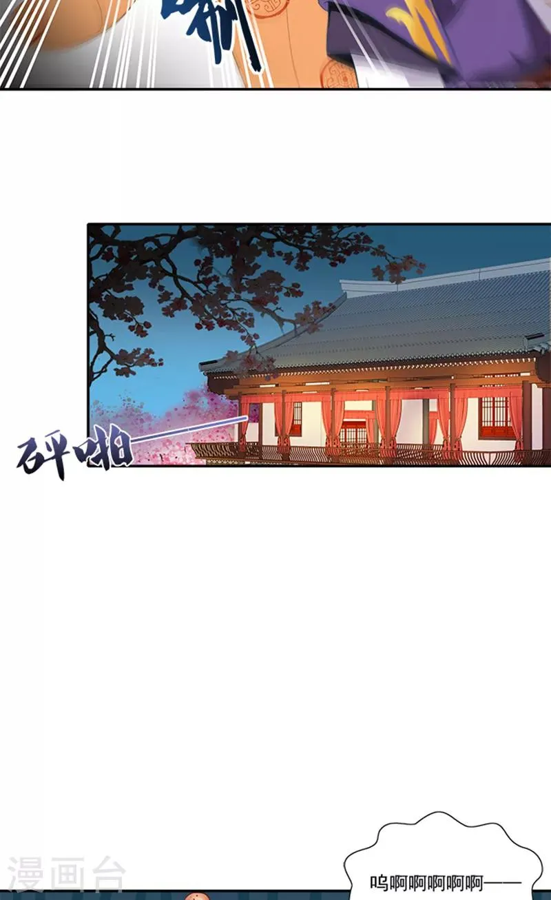 第58话 没想到惹上这种事 第19页