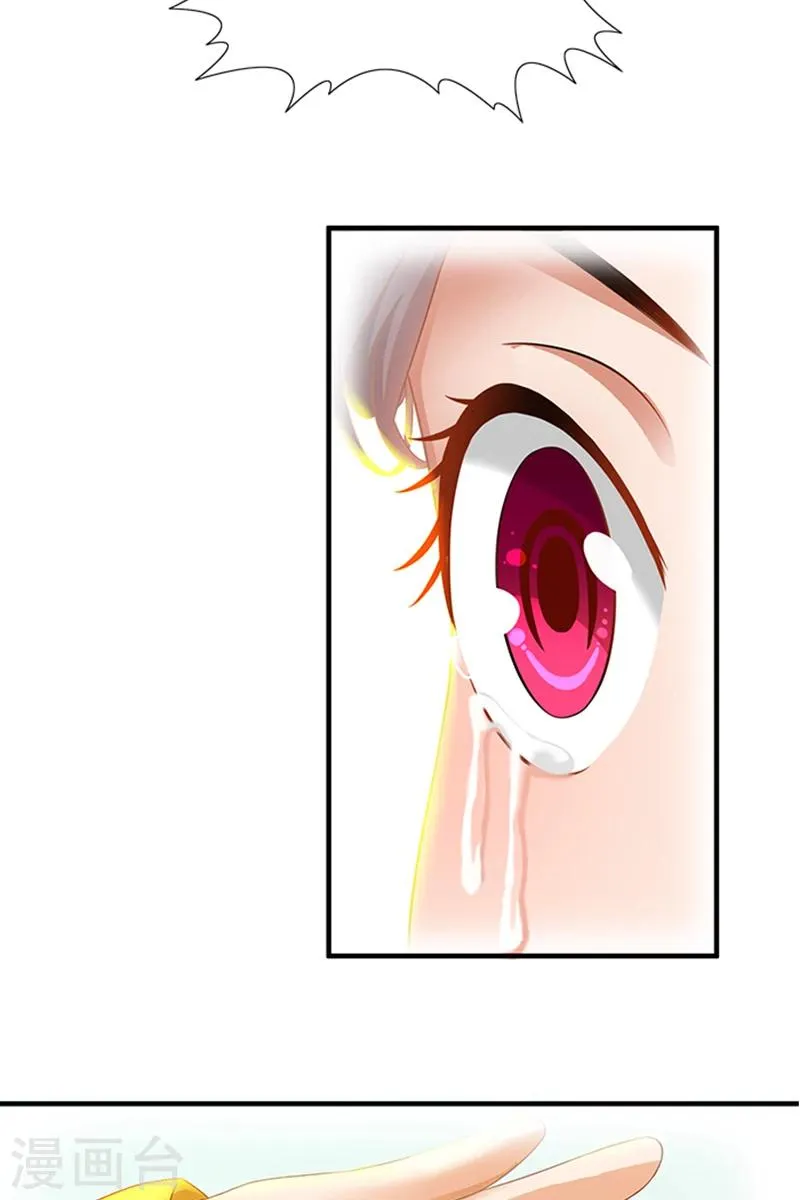 第65话 告白与告别 第7页