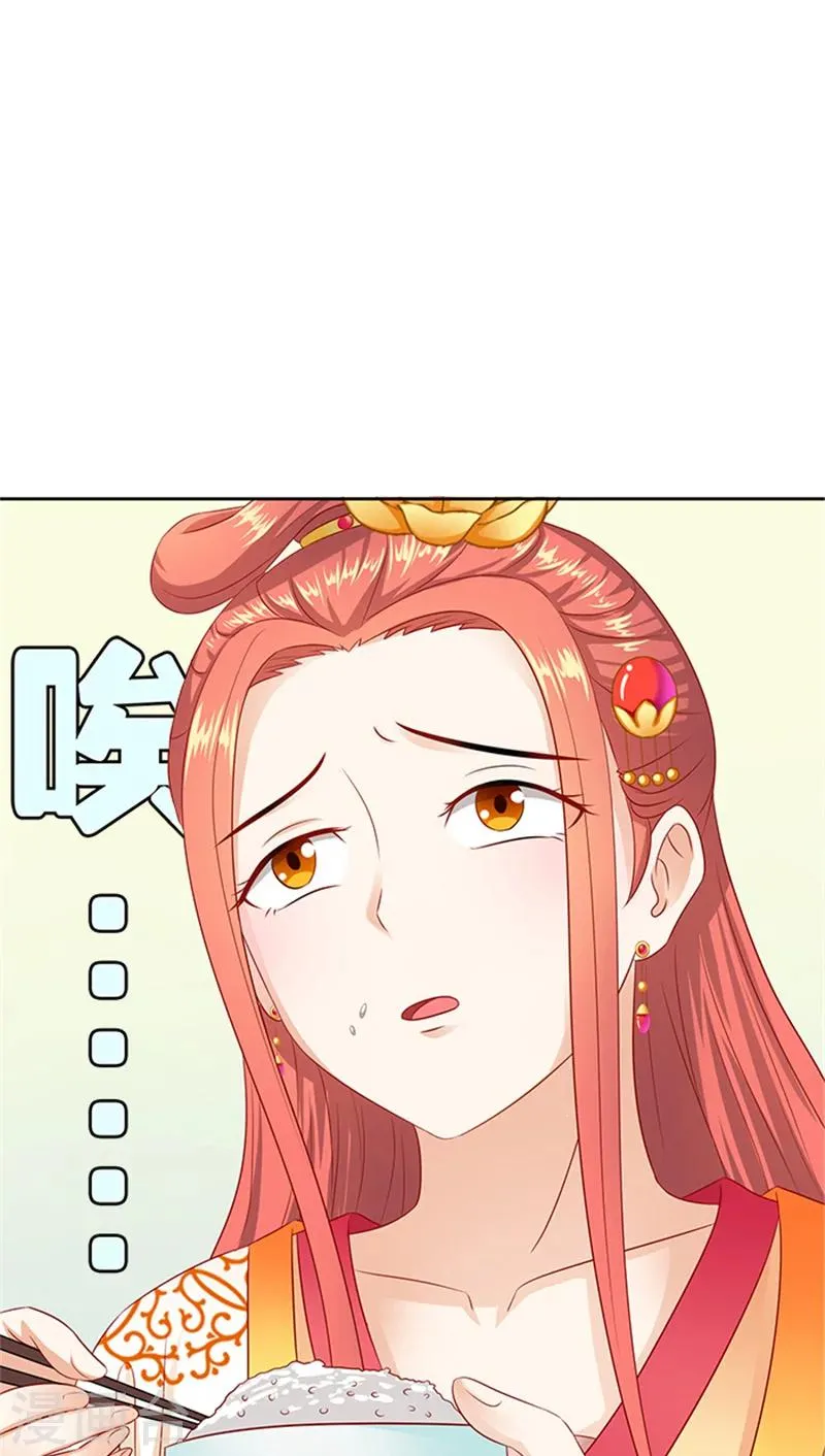 第72话 你你你！ 第14页
