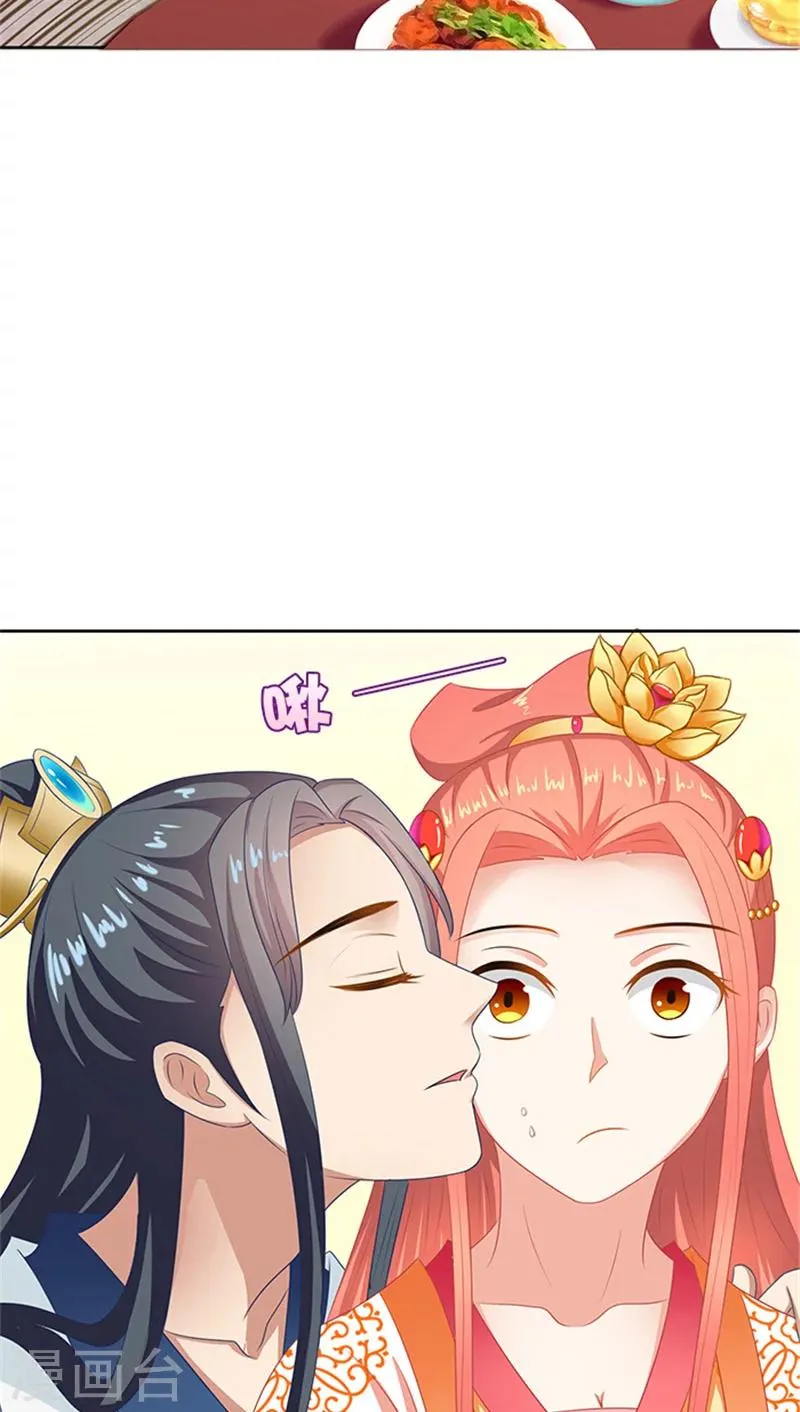 第72话 你你你！ 第18页