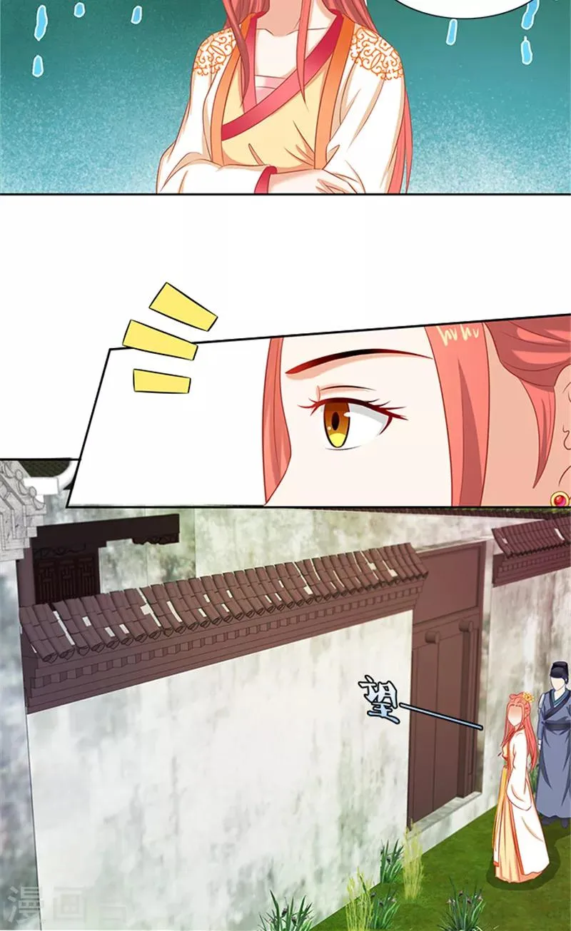 第74话 铁匠你开门啊 第14页
